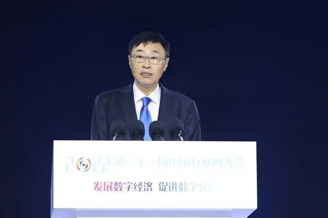 2022中国互联网大会丨汇付天下“斗拱”入选“互联网助力经济社会数字化转型”特色案例