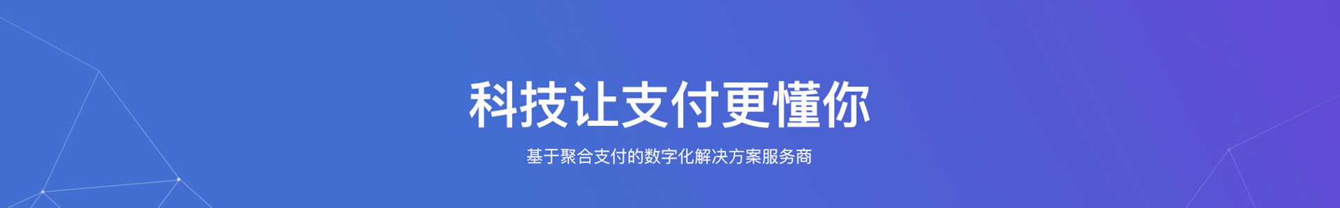 企业新闻